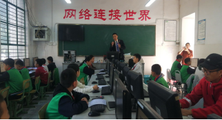 i++教育专家团队到西区格小开展教育教学帮扶活动